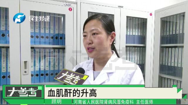 河南郑州:女子持续骑动感单车竟出现“酱油尿”,医生:急性横纹肌溶解综合征