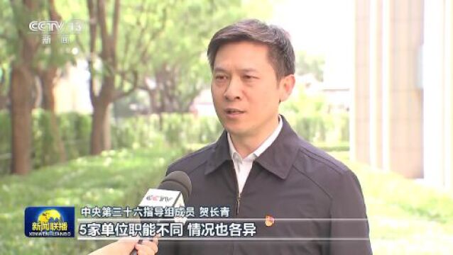 同向发力、同题共答、同学共研!把主题教育引向深入