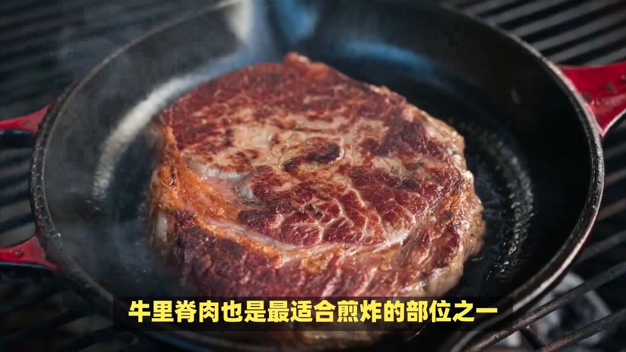 自己做牛排,懂行人专挑这4个部位,肉质软嫩口感好,老板:是行家