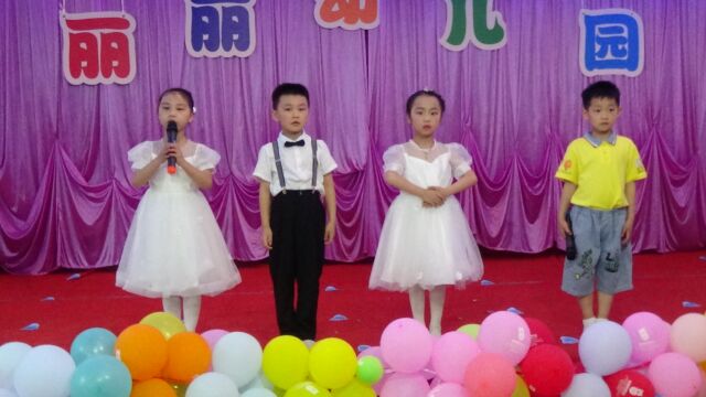 2023东乡区丽丽幼儿园六一文艺汇演【鑫硕映像】