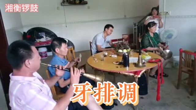 器乐吹打是梦想,更是所有民乐人的主场