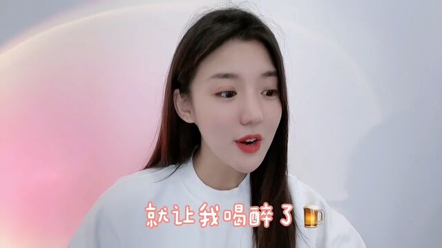 自娱自乐