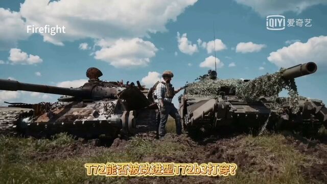 T72b3打T72测试