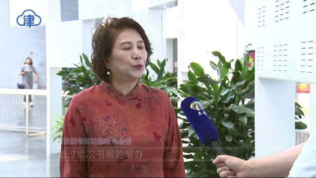 天津图书馆举办孙犁主题图书回顾展