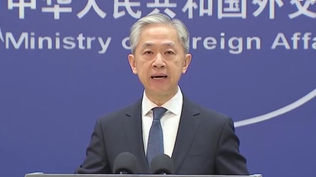 日本福岛核电站放射性废液溅射事件引关注,中国外交部:敦促日方认真回应国际社会关切