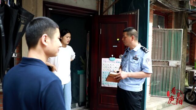 降警情 减访情 增感情 “上门服务”为民解忧