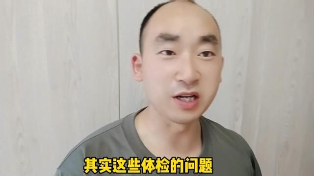 什么时候体检政审,啥时候走兵你了解吗?一条视频告诉你!#参军入伍 #入伍季 #参军知识 #参军入伍报效国家