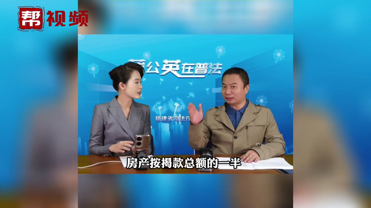 女方父母出首付登记女方名下 婚后双方共同还贷 离婚时如何配