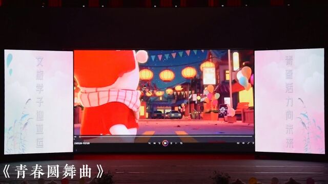 大旅行家晚会第十二弹——旅游2201《青春圆舞曲》