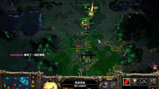 DOTA 骷髅射手人头多