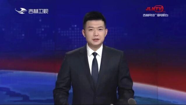 景俊海:深入学习贯彻中央金融工作会议精神 以金融高质量发展服务吉林全面振兴