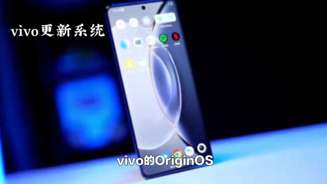 全新的OriginOS 4系统,居然升级了这些...