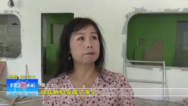 【兰州零距离】装修难完工 法律来维权