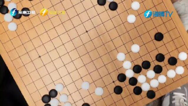 棋遇福州