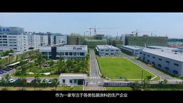 扬瑞科技专题片(字幕版)2021.09.25