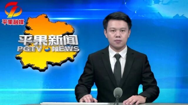 广西平果:哈嘹足球俱乐部步入校企合作共建新阶段