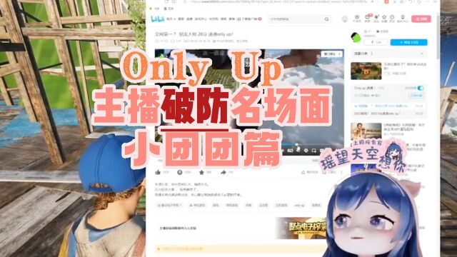 小团团科普时间:为什么这个游戏这么难?