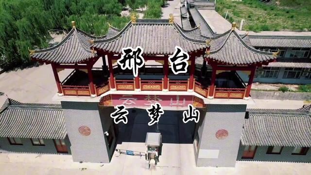 人游云梦山,宛在图画中.一日游云梦,多日心平静.