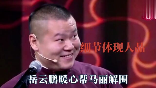 小细节最能暴露真实人品,晓明哥是真听劝,张颂文让伞给礼仪小姐