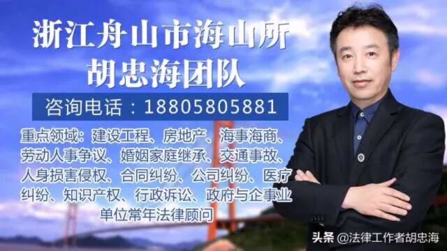 打官司找舟山律师法律工作者普法