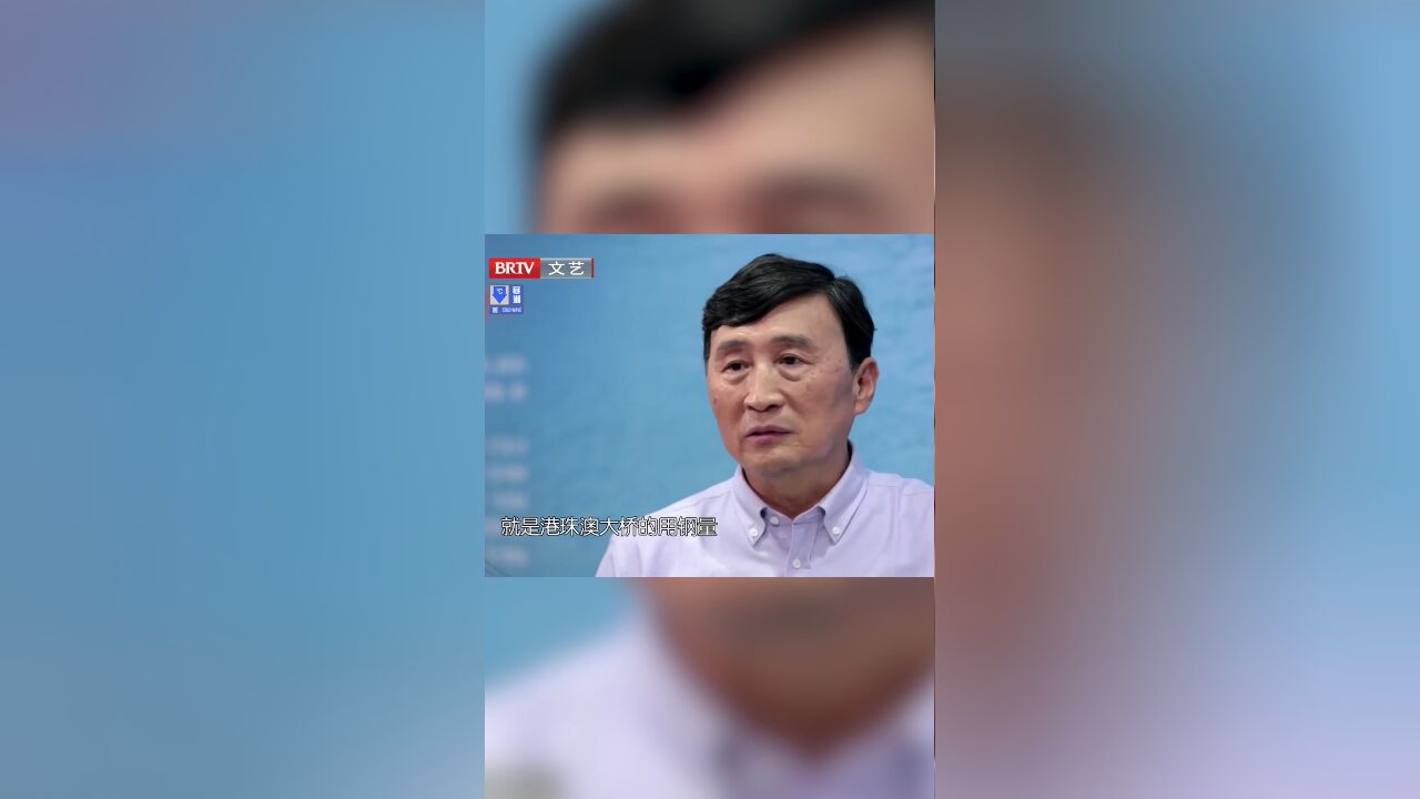 孟凡超解读,港珠澳大桥,有六项“世界之最”