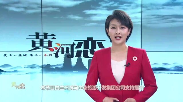 【文旅频道黄河恋】清风润校园 廉韵沁心田