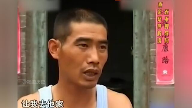 闻所未闻的奇葩案件:男子逼好友和妻子发生关系,被拒后痛下杀手真实事件真实案件刑事遵纪守法 1