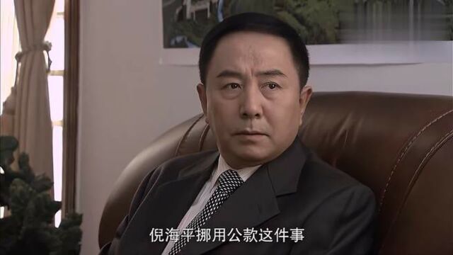 同龄人:媳妇做了糊涂事,李怀林也被气昏了,幸好有刘解放提醒