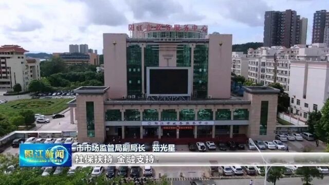 2283户实现“个转企”!阳江优化营商环境,培育壮大市场主体