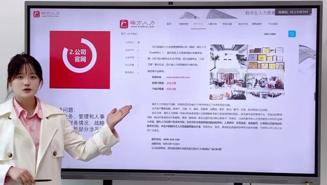 如何快速了解一家公司?请收下这份求职“攻略”→