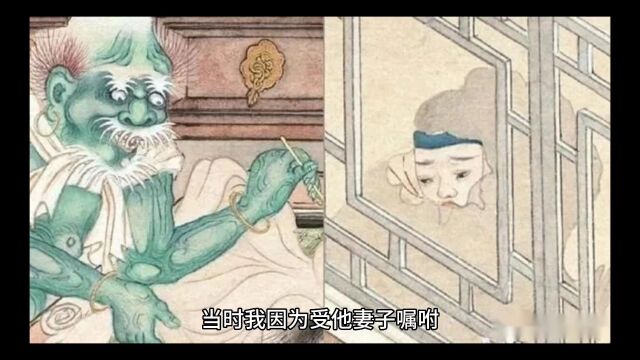 清代地方异闻之痴鬼