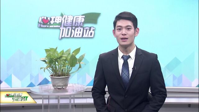 程闯:双相障碍患者家人怎么做 (1)