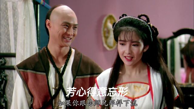 黄恺欣《公子多情》太好听了,歌声感人好听,经典粤曲,韵味十足