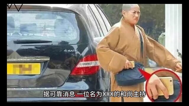 和尚主持和主播美女发生关系,被敲诈350万