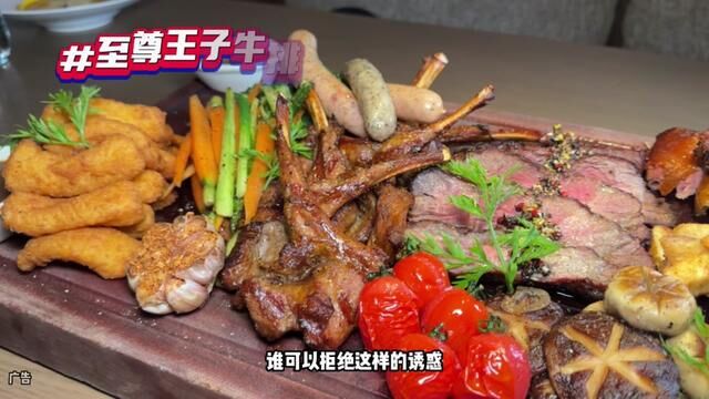 三亚高品质牛排西餐厅 来一场浪漫满屋的美食之旅#氛围感餐厅打卡 #三亚旅游 #西餐