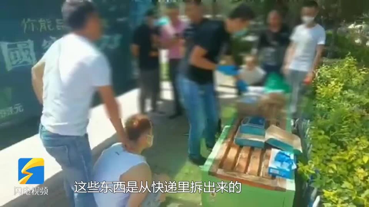 国际禁毒日 | 通过暗网贩卖新型毒品“巧克力” 129人被警方抓获