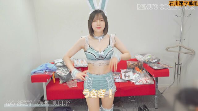 石川澪字幕组EP057凉森玲梦(凉森れむ)的万圣节Cosplay