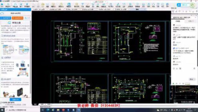 建筑电气基础知识与识图从基础到高级,轻松学习