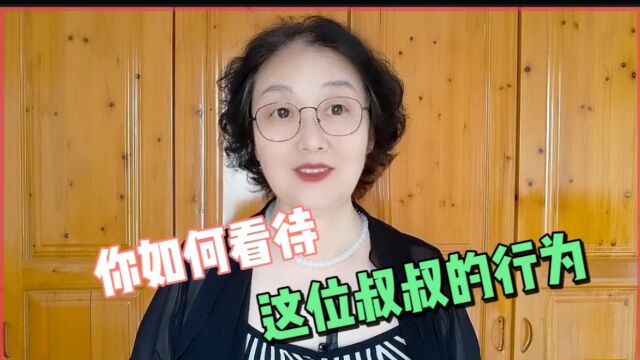 孝道的殉道者,他是愚孝还是中华美德的传承?