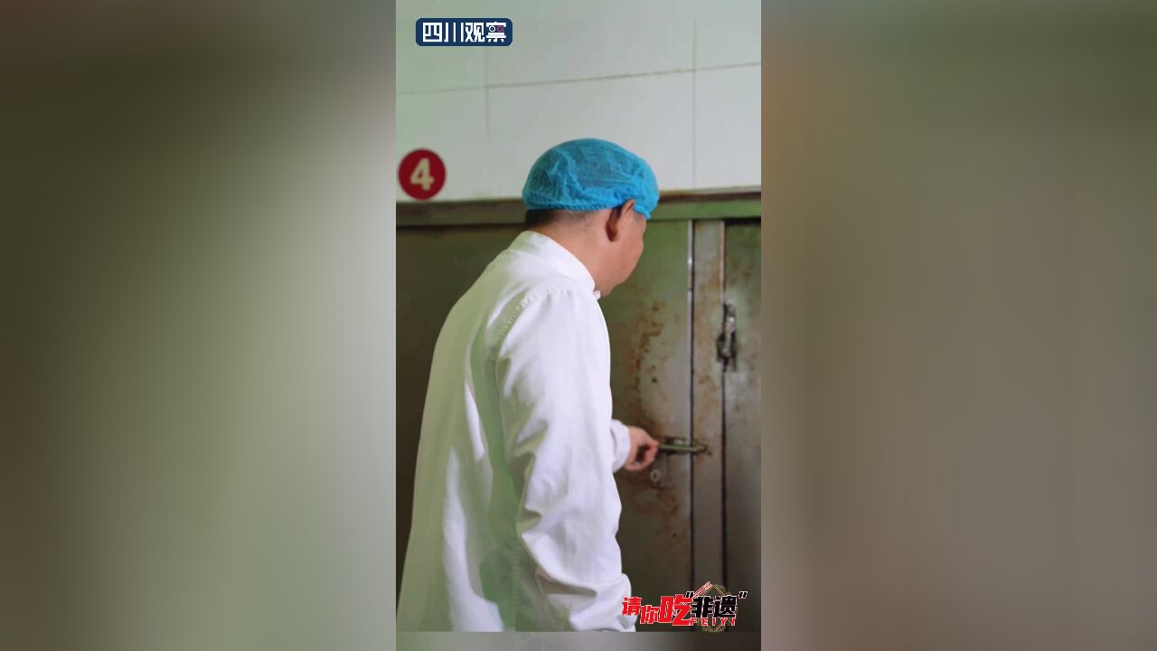 请你吃“非遗”③灯影牛肉薄可透光 制作工艺却朴实无华