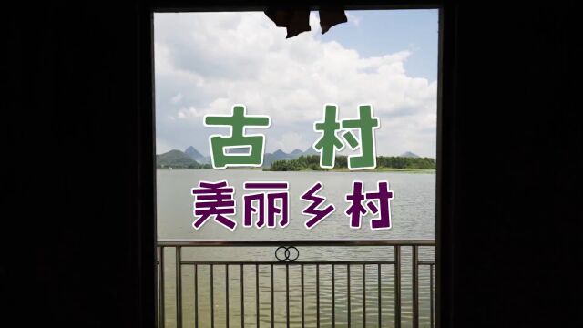 推门就是三利湖美景,边吃泡面边欣赏湖景,这样的生活不要太惬意