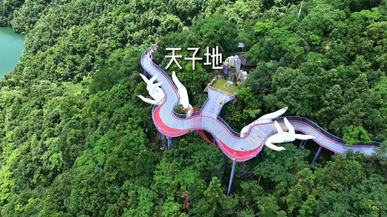 浙江4A景区内的“绝美仙境”惊艳亮相,别有洞天!