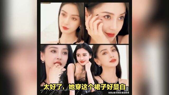 Angelababy红毯造型图曝光,玫红色露背长裙好美