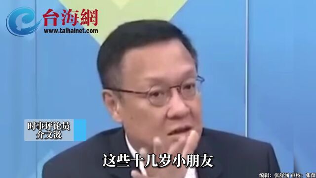 法国骚乱背后是不断累积的移民问题 介文汲:欧洲包容是虚伪的假象