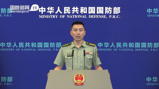 国防部:积极为各国驻华武官发挥桥梁纽带作用创造条件