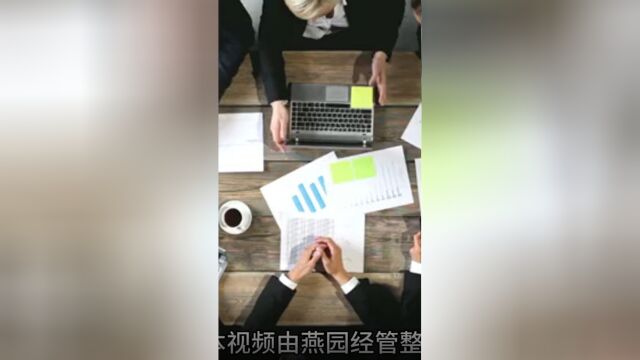 北大经院总裁班:商业思维与创新模式的培育地