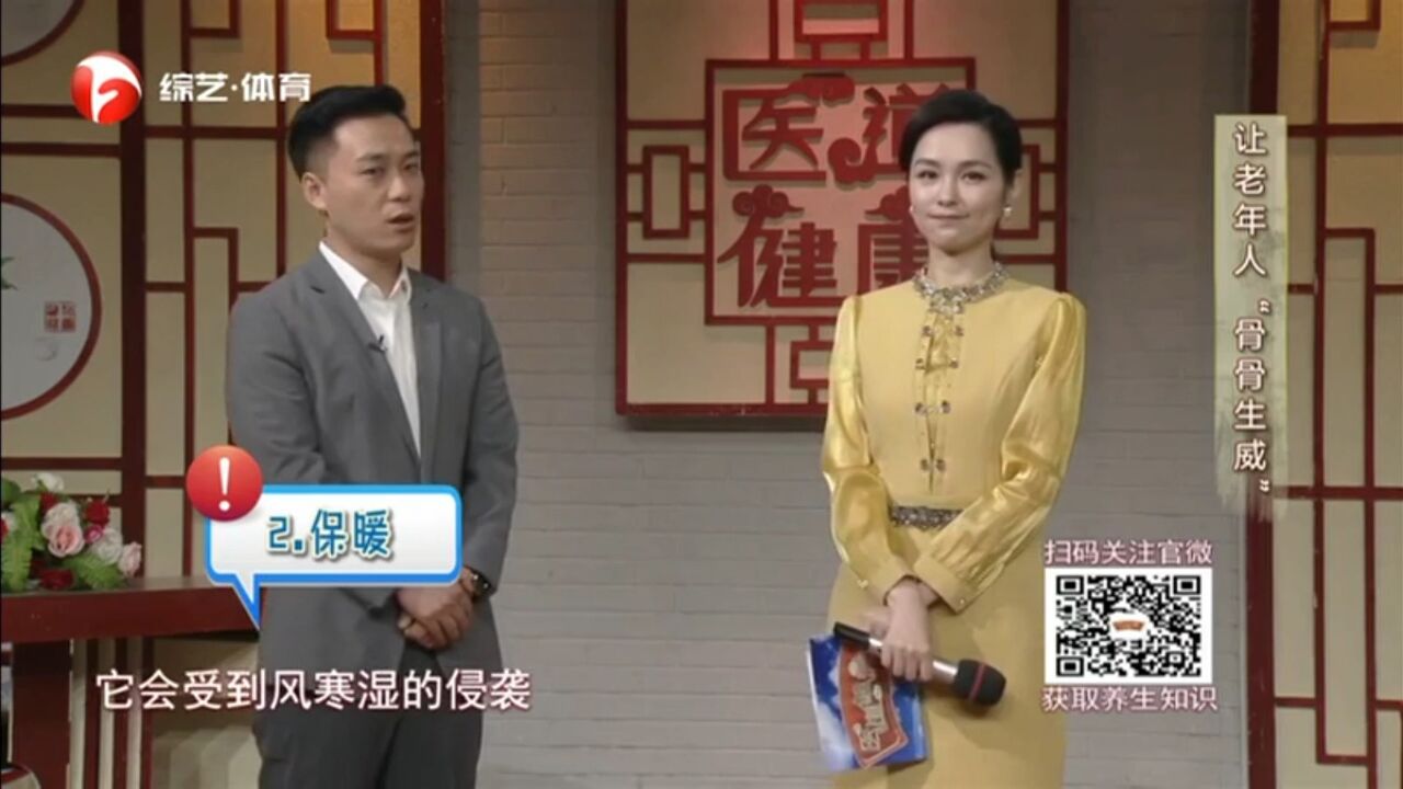 膝关节保护小妙招,最后一招尤其重要