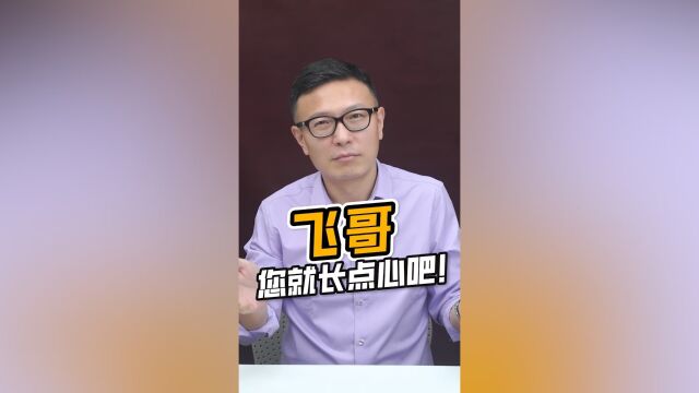 没打4806.9钢印的都不是食品级不锈钢?科普得有常识!要不咱还是专心卖货吧?