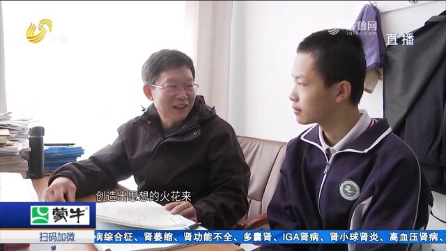 无需高考,本硕博联读!济南学生入选清华大学领军人才培养计划