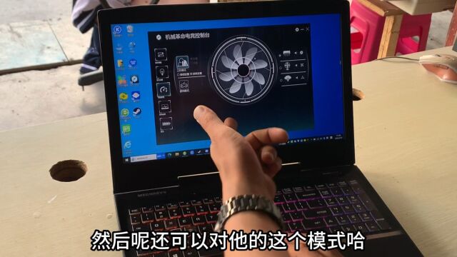 机械革命高性价比i7七代游戏本上线,机会稍纵即逝,喜欢拼手速